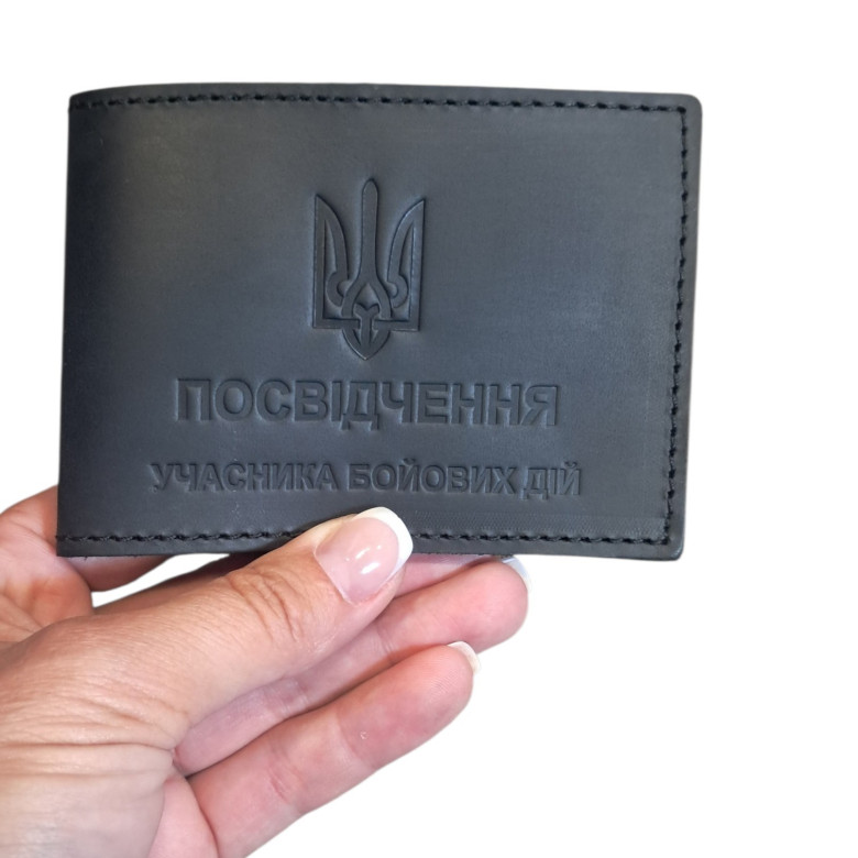 Шкіряна обкладинка на посвідчення учасника бойових дій ( УБД) чорна