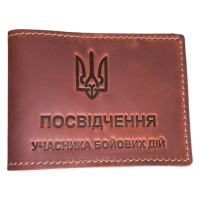 Шкіряна обкладинка на посвідчення учасника бойових дій (УБД) коньяк