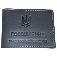 Шкіряна обкладинка на посвідчення учасника бойових дій синя