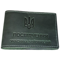 Шкіряна обкладинка на посвідчення учасника бойових дій  зелена