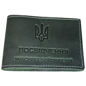 Шкіряна обкладинка на посвідчення учасника бойових дій  зелена